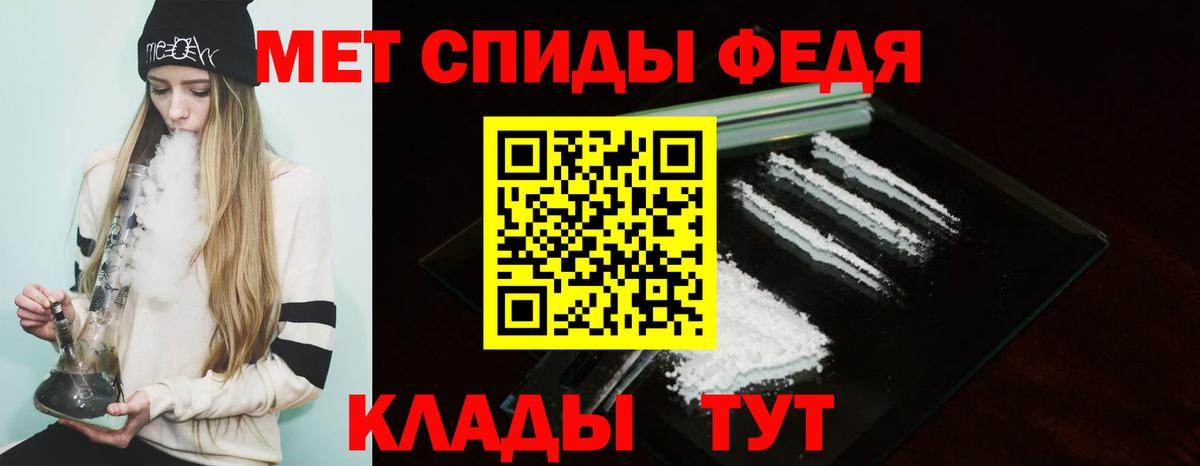 Amphetamine Розовый Азнакаево
