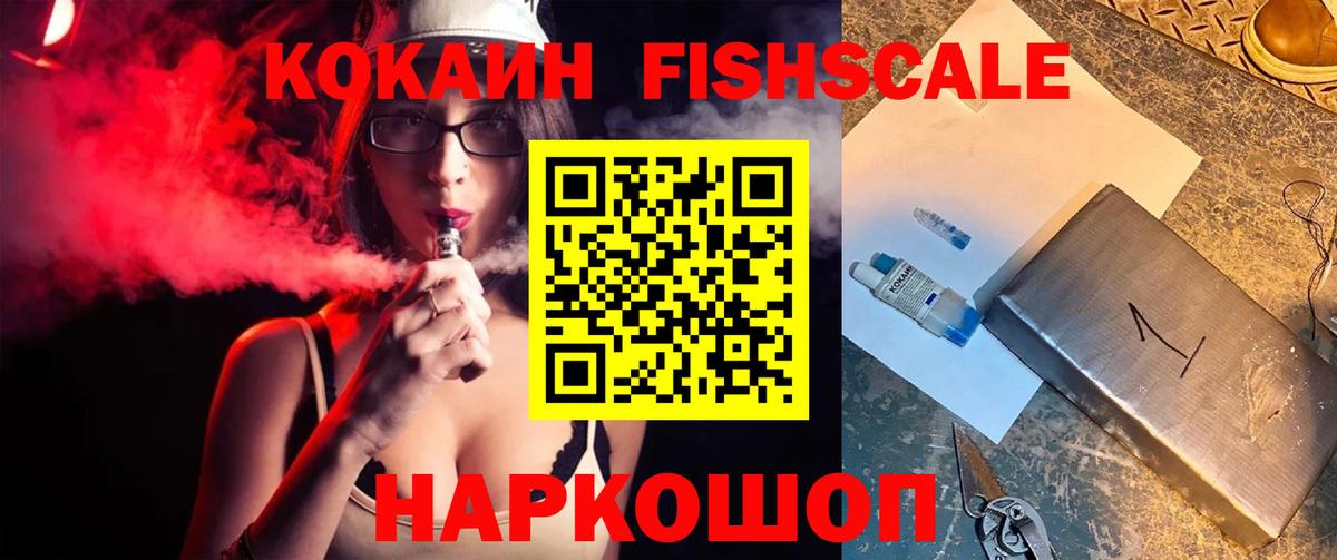 КОКАИН Боливия  Вход с VPN  COCAIN Columbia  Азнакаево 