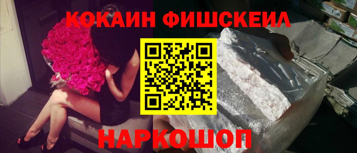 Cocaine 99% Азнакаево