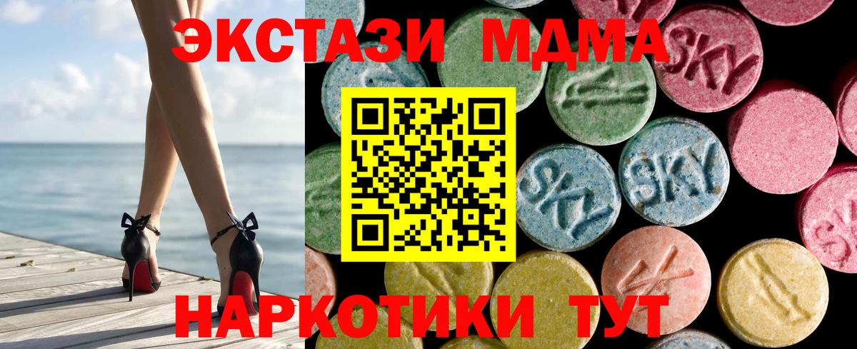 Ecstasy Cube Азнакаево