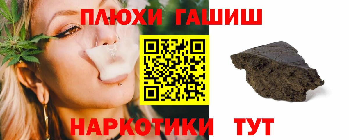 Гашиш Premium Азнакаево