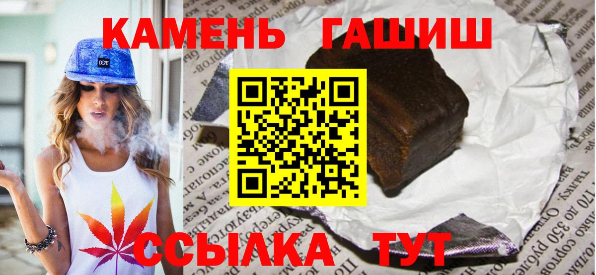 Азнакаево  ГАШ ice o lator  Вход с VPN 
