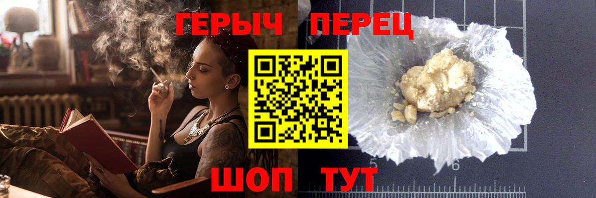 ГЕРОИН афганец  Вход с VPN  Азнакаево 