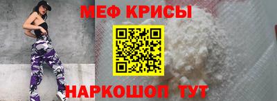 СК Чебаркуль