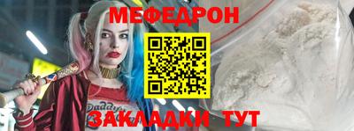 сатива Чапаевск