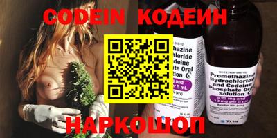 тгк Чебоксары
