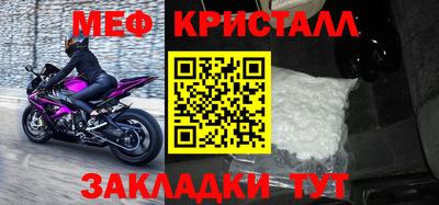 СК Чебаркуль