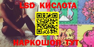 сатива Чапаевск
