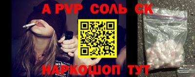 сатива Чапаевск
