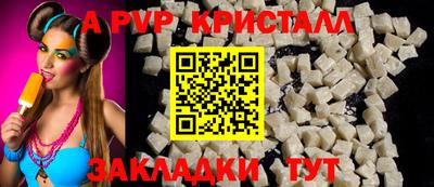 сатива Чапаевск