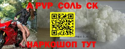 СК Чебаркуль