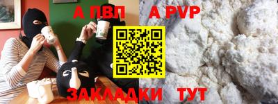 сатива Чапаевск