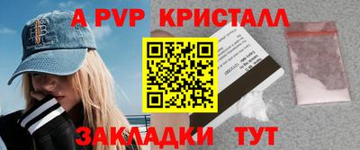 тгк Чебоксары