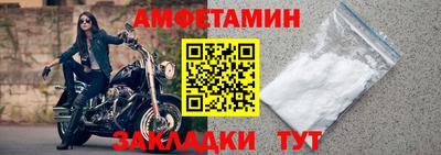 сатива Чапаевск