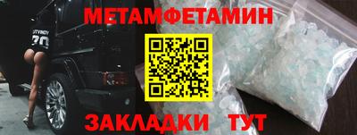 тгк Чебоксары