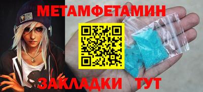 сатива Чапаевск