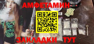 сатива Чапаевск