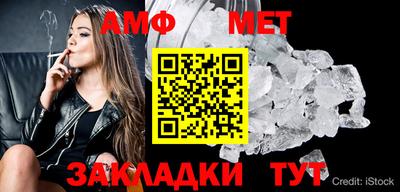 сатива Чапаевск