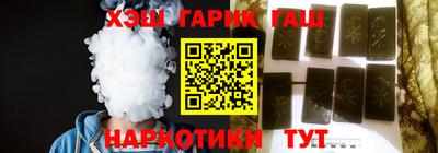 сатива Чапаевск
