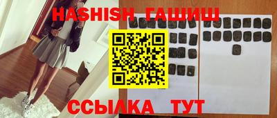 тгк Чебоксары