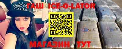 сатива Чапаевск
