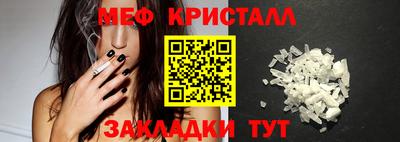 тгк Чебоксары