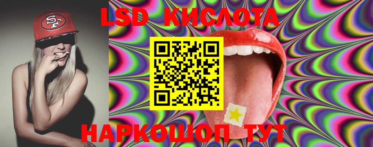Азнакаево  ссылка на мегу зеркало  Лсд 25 экстази кислота  Вход с VPN  ЛСД экстази кислота  Лсд 25 экстази 