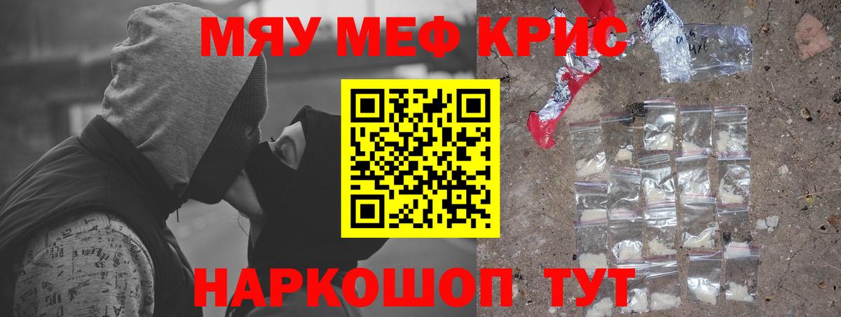 МЕФ мука Азнакаево