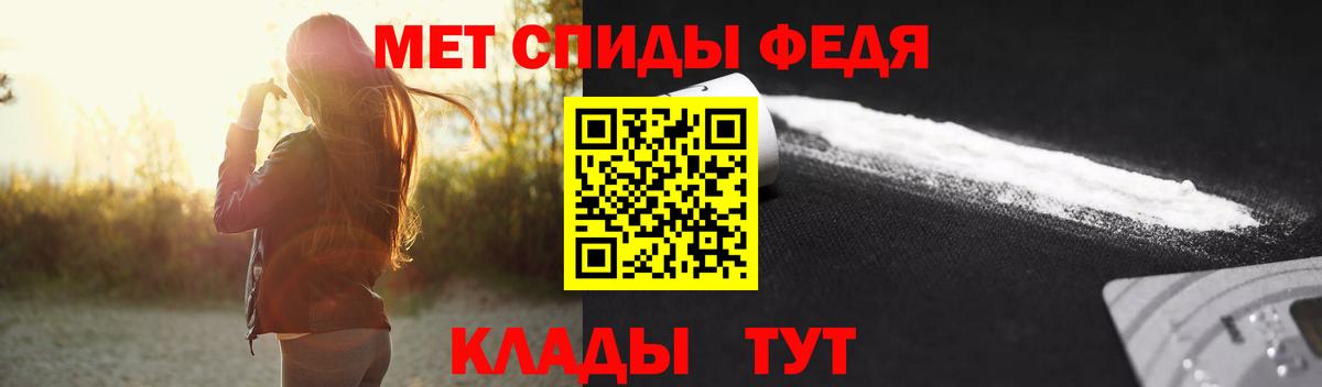 Азнакаево  Первитин пудра  Вход с VPN  Первитин пудра 