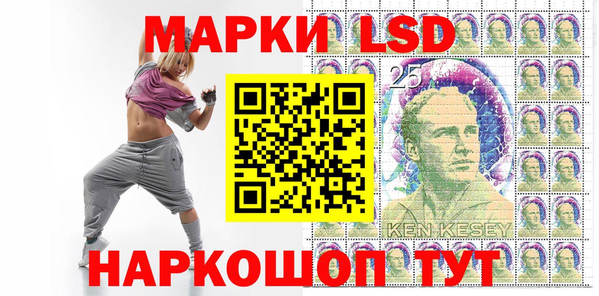 Марки 25I-NBOMe  Марки N-bome 1500мкг  Вход с VPN  Азнакаево 