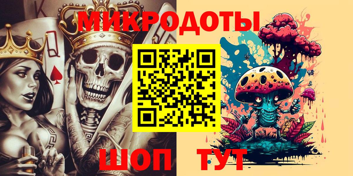Псилоцибиновые грибы мицелий Азнакаево